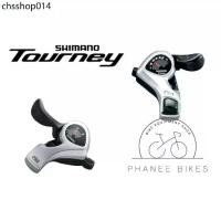 ราคา มือเกียร์ Shimano Tourney รุ่น SL-TX50 สีเงิน ขนาด 6 Speed / 7 Speed เสือภูเขา รถพับ (1731935726203209487)