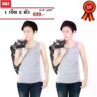 ราคา เก็บเงินปลายทาง. เสื้อกล้ามทอมทีซีค model : TZ89S Contton 2 step (สีเทา/คอกลม)**แพ็คคู่สุดคุ้ม** (1731866416652061229)