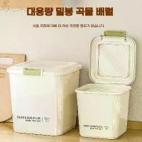 ราคา ภาชนะใส่ข้าว ภาชนะเก็บข้าว เครื่องจ่ายซีเรียลปิดผนึก พร้อมหัวเข็มขัด กันแมลง ภาชนะใส่เมล็ดพืชและอาหารสัตว์ มีให้เลือก 5/10/15/25 KG ไม่ลื่น 【สีเทา】- 10 ชิ้น ที่แขวนและหมุด เสื้อย (1731725487837447533)