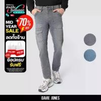 ราคา DAVIE JONES กางเกงยีนส์ ริมแดง Selvedge Tapered Slim Fit Jeans CO0062 สีเทา น้ำเงิน (1730214493558704178)