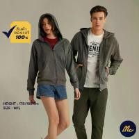 ราคา [พร้อมส่ง] Mc Jeans เสื้อกันหนาว มีฮู้ด Unisex สีเทา MJHP173 (1732117109169227548)