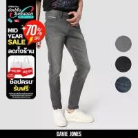 ราคา DAVIE JONES กางเกงยีนส์ ริมแดง Selvedge Slim Fit Jeans TR0001 สีเทา ดำ กรม (1730002121675081778)