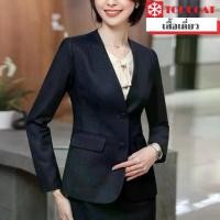 ราคา เสื้อสูทเบลเซอร์หญิง สีดำ สีกรม สีเทา ไม่มีปก2กระดุม (1729667042689911327)