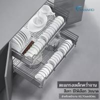 ราคา ตะแกรงเหล็กคว่ำจาน ตะแกรงลิ้นชักคว่ำจาน สีเทา วัสดุเหล็ก 1ชุด2ชั้น มี 3 ขนาด สำหรับหน้าบาน60,70และ80cm Dish rack รุ่น LY-G (1730251686925797455)