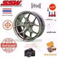 ราคา ล้อแม็กขอบ17 5รู114.3 17x8 ET+38 CB73.[ราคา4วง] ล้อแท้ SSW 385 สีเทาGM มาตรฐาน VIA JAPAN ผลิตไทย แข็งแรงทนทาน แถมจุ๊บลมอย่างดี (1730854863888746969)
