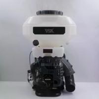 ราคา เครื่องพ่นลม VSK รูใหญ่ ถังเพชร VSK MDB95N สีเทา ขนาด 26 ลิตร เครื่องพ่นข้าว พ่นปุ๋ย พ่นน้ำ รูใหญ่ ลิ้นและรางสแตนเลส ส่งตรงจากบริษัท ประกัน 3 เดือน (1731779157869562132)