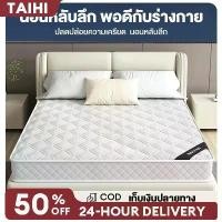 ราคา ที่นอนสปริง หนา 8 นิ้ว ขนาด 4/5/6 ฟุต ที่นอนยางพารา สีเทา / ขาวสองสี นุ่มเด้ง นอนสบายเหมือนอยู่ในโรงแรม ที่นอนสปริง หนา 8 นิ้ว ขนาด 4/5/6 ฟุต ที่นอนยางพารา สีเทา / ขาวสองสี นุ่มเ (1731552522125345952)