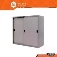 ราคา [ผ่อน 0%*] BETTER ตู้บานเลื่อนทึบ 3 ฟุต รุ่น SL-3 สีเทา |LAN| (1729781334204779427)