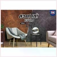 ราคา Natayashop336 แบบพกพา TOA Loft Metallic ลอฟท์ เมทัลลิค เปลี่ยนผนังห้องให้คลาสสิค diy สีสนิม สีสังกะสี สีโครเมียม สีเทา (1730432570371181484)