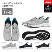 ราคา [สีเทา #43 คู่สุดท้าย] Baoji รองเท้าผ้าใบ รุ่น BJM780 (สีเทา, กรม, ดำ) จัดส่งเฉพาะจุด (1731764296190298036)