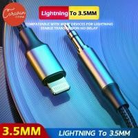 ราคา [Tiktok] Caravan Crew Light ning to 3.5mm Adapter for i Phone / I pad ( สีเทา ) (1731397289795093517)