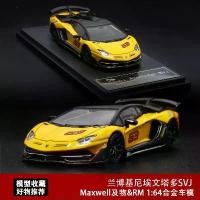 ราคา Lamborghini Aventador SVj รุ่นรถอัลลอย, แม็กซ์เวลล์แอนด์โซน, สเกล 1:64, สีเหลือง, พร้อมคุณสมบัติกระทิง (1731639728597075811)