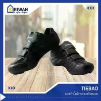 ราคา COD TieBao รองเท้าปั่นจักรยานเสือหมอบ รองเท้าจักรยาน รองเท้าชาย/หญิง สีขาว,สีดำ,สีเหลือง รุ่นTB36-B1413 (1731534483108561984)