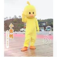 ราคา ชุดเครื่องแต่งกายตุ๊กตาการ์ตูนเป็ดน้อยน่ารัก สีเหลือง TikTok (1731792598031043126)