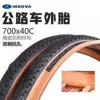 ราคา ยางด้าน, จักรยานเสือหมอบ, 700x40c, พับได้, ทนต่อการถูกแทง, ทนต่อการสึกหรอ, สีเหลือง, ขอบ, อุปกรณ์เสริมสำหรับจักรยาน (1731016572672772539)