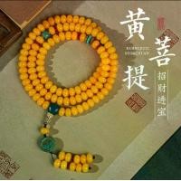 ราคา ลูกประคำโพธิ์หยกขาว, ลูกปัดโพธิ์ธรรมชาติผสมกับลูกปัด Nen Chau + Boi Van, สีเหลือง, สไตล์ B06, เหมาะสำหรับเครื่องรางนำโชค, 108 เม็ด, Dong Luc Tuong Van (1731886272550176912)