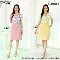 ราคา ♙เดรสชุดทำงาน สีเหลือง สีชมพู ผ้าชีฟองลายดอก☜ (1732201887988876707)