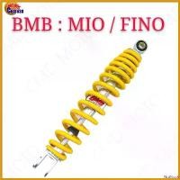 ราคา NutNook ความคงทน โช๊คหลังเดิม สำหรับBMB MIO / FINO (สีเหลือง) สำหรับรุ่น MIO/FINO Motorcycle มอเตอร์ไซค์ รถ โช้คหลัง กระบะ ซิ่ง นุ่ม ๆ (1730628097891928076)