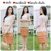 ราคา ชุดไทยประยุกต์ ชุดผ้าไทย ชุดเดรสออกงาน ชุดผ้าไทยผู้หญิง ชุดไทย ชุดงานแต่ง เดรสออกงาน ( แบบ TD-7 สีเหลือง ) (1729444783722171199)