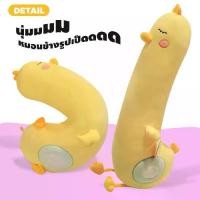 ราคา ตุ๊กตาหมอนข้างเป็ด หมอนข้างตุ๊กตา หมอนข้างเป็ด สีเหลือง มีหลายขนาด นุ่มนิ่มน่ากอด หมอนใบยาว (1730942466937555609)