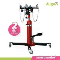 ราคา แม่แรงยกเกียร์ ปรับระดับได้ สีแดง แท่นยกเกียร์พร้อมฐาน รับน้ำหนัก 0.5 ตัน แข็งแรง (1731188620750195646)