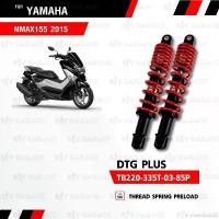 ราคา ensnaredshop23 ปัจจุบัน YSS โช๊คแก๊ส DTG PLUS ใช้อัพเกรดสำหรับ Yamaha NMAX【 TB220-335T-03-85P】 โช้คอัพแก๊สกระบอก 2 ชั้น สีแดง [ โช๊ค YSS แท้ พร้อมประกันศูนย์ 6 เดือน ] (1731832499554454284)