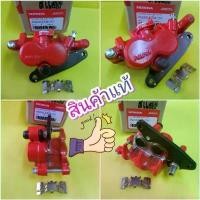 ราคา สินค้าเฉพาะจุด ปั้มเบรคล่าง เวฟ125R สีแดง ใหม่แท้เบิกศูนย์HONDA ตรงรุ่น ส่งฟรีเก็บเงินปลายทาง มอเตอร์ไซค์ Motorcycle (1730822172556167790)