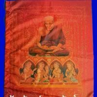 ราคา ผ้ายันต์ธงพัดโบก หลวงปู่ทวดบารมีครอบฟ้าคลุมดิน ผืนใหญ่ สีแดง (1732188262413665855)