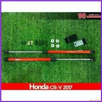 ราคา karyomshop ใช้งานได้ โช๊คค้ำฝากระโปรงหน้า honda crv 2017 2018 2019 2020 2021 2022 สีแดง รถ มอเตอร์ไซค์ (1730352548169288190)