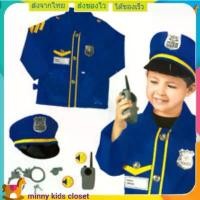 ราคา พร้อมส่ง ชุดตำรวจเด็ก ชุดอาชีพเด็ก ชุดคอสเพลย์ Police พร้อม เสื้อ หมวก กุญแจมือ นกหวีด (ชุดสีน้ำเงินเข้ม ) (1731875350340011616)