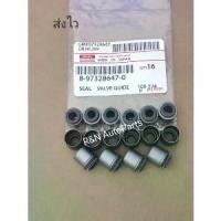 ราคา ซีล​หมวก​วาล์ว​ISUZU​ รุ่น​D-MAX​ Commonrail, 4JJ1,4JK1, ALL​NEW​ เครื่อง​2.5,3.0​ ชุด​16​ตัว​ แท้​ห้าง​ (8-97328647-0 (1731910050494973222)