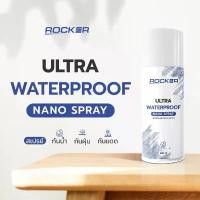 ราคา ROCKER WATERPROOF NANO สเปรย์กันน้ำ กันแดด กันฝุ่น รองเท้า กระเป๋า หมวก หนัง สเปรย์กันน้ำรองเท้า กันสิ่งสกปรกและของเหลว ขายดี (1732192623050196865)