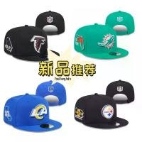 ราคา หมวก Snapback แบบปรับได้, 2024 PCAFo/NFL, สไตล์อเมริกัน, ปีกแบน, หมวกทีมฟุตบอล, หมวกเบสบอล (1732162039889233718)
