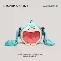 ราคา กระเป๋าเป้ผ้ากำมะหยี่ หมวก Hatsune Miku ดีไซน์อนาคตใหม่ การออกแบบยิ้ม สไตล์ญี่ปุ่น กระเป๋าเป้ตุ๊กตา (1731858194298210148)