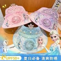 ราคา หมวกกันแดดการ์ตูนแช่แข็ง ของแท้ สำหรับเด็กผู้หญิง หมวกพัดลมฤดูร้อน หมวก Visor เจ้าหญิงเอลซ่า (1731804284777367504)