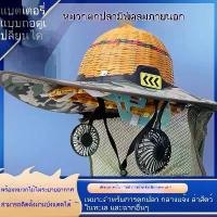 ราคา หมวกพัดลมตกปลา สำหรับผู้ชาย ปีกกว้าง ป้องกันรังสียูวี หมวกชาวประมง หมวกกันแดด เดินป่า หมวกบังแดด หมวก เบสบอล มือสอง (1731787307376215381)