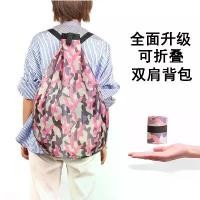 ราคา กระเป๋าเก็บของแบบพับได้, แบบพกพา, ความจุขนาดใหญ่พิเศษ, เป็นมิตรกับสิ่งแวดล้อม, กระเป๋าช้อปปิ้ง, วัสดุผ้าใบ, กระเป๋าเป้สะพายหลัง, กันน้ำ, เหมาะสำหรับการเดินทาง water repellent ส่ (1731932880377972727)