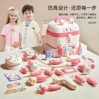 ราคา ชุดของเล่นหมอจำลอง สำหรับเด็ก รวมหมอฟัน ฉีด เกรดอนุบาล หูฟัง หมอน้อย ของเล่นของขวัญ (1732164183414179771)