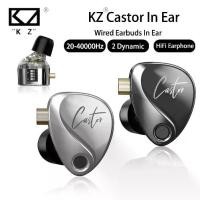 ราคา หูฟังไฮไฟ, KZ Castor, บาลานซ์ที่ปรับได้แบบไดนามิก, หูฟัง IEM, เหมาะสำหรับ Harman Kardon, ปรับปรุงเบส, หูฟังเพลงและกีฬา, พร้อมที่อุดหู (1732169812896352950)