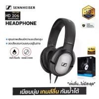 ราคา ชำระเงินสด ประกัน 1ปี หูฟัง Sennheiser HD206 หูฟังครอบหู หูฟังแบบครอบหู หูฟังเบสหนักๆ หูฟังสาย หูงฟัง ไมโครโฟน หูฟังมือถือ (1731835475188876580)