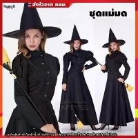 ราคา ชุดแม่มด สีดำ แขนพองตุ๊กตา ฮาโลวีน แม่มด พร้อมหมวกแม่มดส่งไวจากไทย (1730198590132554669)