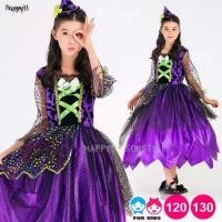ราคา ชุดแฟนซีเด็ก ฮาโลวีน ชุดแม่มด กระโปรงยาว สีม่วง พร้อมแต่งผม หมวกแม่มด (1730377875337677741)