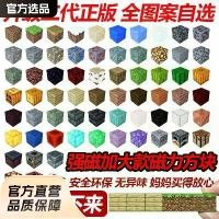 ราคา บล็อคตัวต่อบล็อกโลกแม่เหล็ก, ของเล่นประกอบ, โมเดล DIY, บล็อกลูกบาศก์แม่เหล็ก MC, ของเล่นเพื่อการศึกษา เกม บันได งู (1731712598750103108)