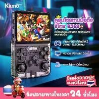 ราคา [COD] [Tiktok]เกมคอนโซล R36S เกมส์บอย Gameboy Retro ผู้เล่น psp เกมพกพา 17000+เกม  เกมส์พกพา handheld console เครื่องเกมของเล่น ของขวั (1732029822055974295)