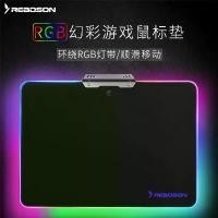 ราคา แผ่นรองเมาส์เรืองแสงแบบแข็ง, การชำระบัญชี, เกม PUBG, RGB Backlit, เหมาะสำหรับคอมพิวเตอร์และที่บ้าน, แผ่นรองเมาส์เกมมิ่งโลหะ (1731670688484000971)