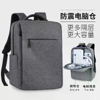 ราคา กระเป๋าเป้สะพายหลังแล็ปท็อป 15.6 นิ้ว 16 เกม Lenovo กระเป๋านักเรียนนักเรียนมัธยมต้น สำหรับผู้ชายและผู้หญิง กระเป๋าเป้สะพายหลังคอมพิวเตอร์ (1730154223160101324)