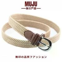 ราคา เข็มขัด MUJI สำหรับผู้หญิง สไตล์ญี่ปุ่น ไม่ต้องเจาะ ดีไซน์เรียบง่ายและอเนกประสงค์ ทำจากผ้าใบ บาง อินเทรนด์ เหมาะสำหรับกางเกงยีนส์ (1732118936617846361)