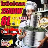 ราคา NEW2025เครื่องบดหมู เครื่องบดเนื้อ เครื่องบด เครื่องปั่น เครื่องบดหมูไฟฟ้า เครื่องบดพริกแกง เครื่องบดเนื้อสัตว์ COD (1732068462024295514)