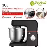 ราคา ผสมแป้ง เครื่องปั่น เครื่องผสมอาหาร 10 ลิตร ผสมแป้ง ตีไข่ขาว ทำขนมปัง ปรับความเร็วได้ 6 ระดับ รับรอง BSMI (1732163908010739387)