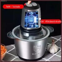 ราคา gaopardaj1shop ขายร้อน Letian เครื่องปั่นบด เครื่องบดหมู 2 ลิตร ไฟฟ้า เครื่องบด สับ เครื่องปั่น ผสมอาหาร เครื่องบดอาหาร เครื่องปั่นหมู เครื่องปันพริก meat grinder 2L/3L (1729772051831556568)